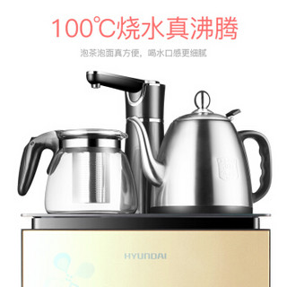 HYUNDAI（现代）饮水茶吧多功能速热下置式温热型BL-W-2