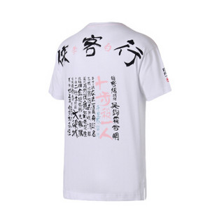 LI-NING 李宁 运动时尚系列 中 短袖文化衫 标准白 XXL码  AHSN782-1