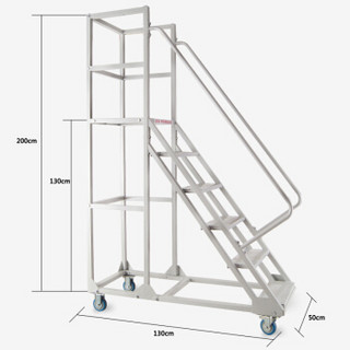 澳美佳 超市货架梯 理货梯 仓库登高车 家用货梯六步平台登高梯