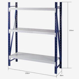 澳美佳 置物架 仓储库房货架 家用办公储物架 超市货架 厨房置物架 128*38*125＝3层