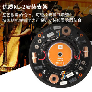 JBL 杰宝 Studio 2 6ICDT 音响 音箱 家庭影院 7.1声道 功放 嵌入式 吸顶喇叭 防潮 蓝牙 立体环绕声