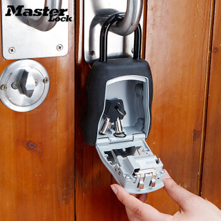 玛斯特(Master Lock)密码式钥匙储存盒钥匙管理盒5400D