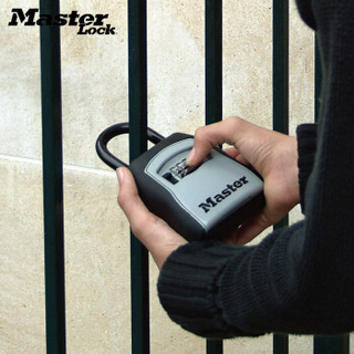玛斯特(Master Lock)密码式钥匙储存盒钥匙管理盒5400D