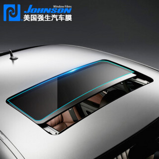 强生 汽车贴膜 防晒隔热膜 天窗膜 小型天窗膜（50cm*80cm定制） 汽车用品
