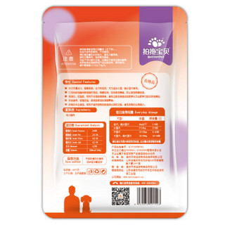 拍拖宝贝宠物食品狗零食嚼妙鸡小胸横切170g