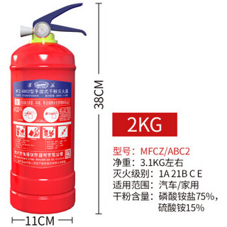 淮海车载应急救援包工具箱车检三件套干粉灭火器2公斤+三角架警示牌+反光背心 小汽车用车载年检套装消防必备