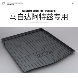 春洋（chunyang）环保TPO尾箱垫 专用于蔚来ES8 专车专用环保无味汽车后备箱垫防水耐磨