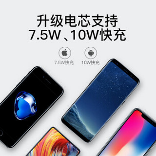 南孚(NANFU)Iphone8P/X/XR/Xs Max三星S10华为 苹果7.5W/安卓10W快充无线充电器AirPods2 QI快充底座