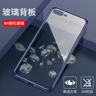 乐接LEJIE 苹果手机壳适用iPhone7P/8P 蓝色TPU软边+钢化玻璃后盖 透明款通用全包保护套 LK-202C