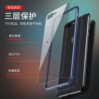 乐接LEJIE 苹果手机壳适用iPhone7P/8P 蓝色TPU软边+钢化玻璃后盖 透明款通用全包保护套 LK-202C