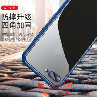 乐接LEJIE 苹果手机壳适用iPhone7P/8P 蓝色TPU软边+钢化玻璃后盖 透明款通用全包保护套 LK-202C