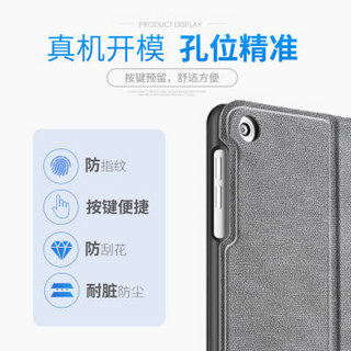 斯得弗（STRYFER）苹果iPad Mini4保护套 mini4代 皮套/保护壳 智能休眠 全包防摔 商务款 麋鹿-灰色