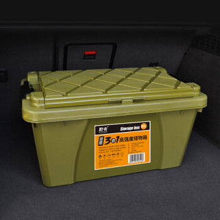 悦卡（YUECAR）汽车收纳箱储物箱 车用双层后备箱整理箱 三合一系列战地绿