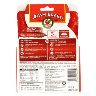 马来西亚进口 雄鸡标（AYAM BRAND）泰式红咖喱酱200g