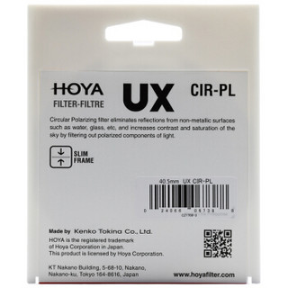 保谷（HOYA）偏振镜 滤镜 40.5mm UX CIR-PL 超薄CPL偏振镜