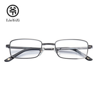老爷子（LaoYeZi）7009 便携折叠老花镜男女通用 全框老花眼镜 高清舒适不晕眼老人老光眼镜 枪框 250度