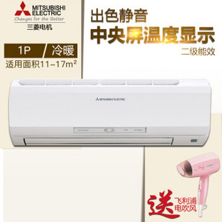 MITSUBISHI ELECTRIC 三菱电机 定频冷暖壁挂式空调