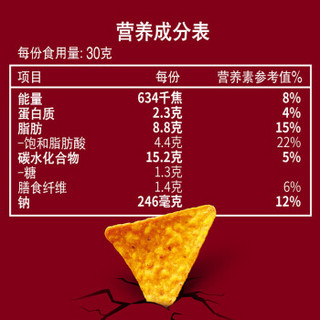 多力多滋 乐事 Lay's 轮盘包玉米片劲浓芝士劲辣味115g