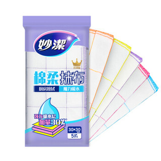妙潔 妙洁 耐用垃圾袋150只经济装棉柔抹布升级版5片装套装