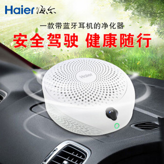 海尔（Haier）车载空气净化器 汽车车载空气净化器蓝牙耳机版CJ19A 自动检测 除甲醛异味雾霾PM2.5