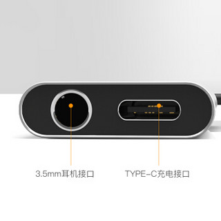 迪优美特 type-c接口转3.5mm耳机转接头充电二合一转换器  适用用小米5/6/6x/8/note3 pro 音频数据线二合一