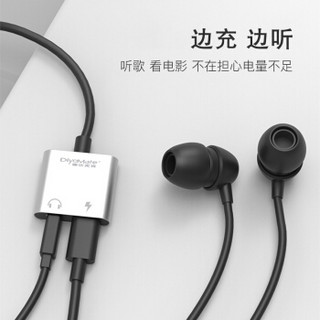 迪优美特 type-c接口转3.5mm耳机转接头充电二合一转换器  适用用小米5/6/6x/8/note3 pro 音频数据线二合一