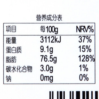 果园老农  炒货零食办公坚果  原味整粒夏威夷果仁罐装130g