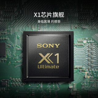 索尼(SONY)KD-55A9F 55英寸 4KHDR OLED安卓8.0智能电视 人工智能(黑色)