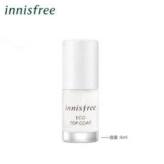 悦诗风吟 Innisfree 生机指甲亮油6ml