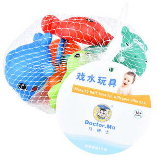马博士（DOCTOR MA）宝宝洗澡玩具婴幼儿戏水玩具小乌龟海洋动物5只装扭响