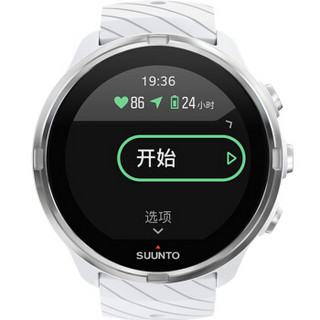 SUUNTO 颂拓 SUUNTO 9系列 精英版 智能手表 50mm 银色 不锈钢表盘 硅胶表带 白色 (GPS、北斗）