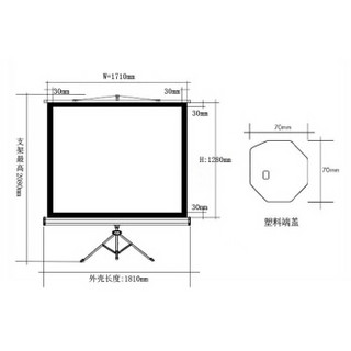 信鸽（XINGE）84英寸4：3 白塑 支架幕 投影仪幕布 投影机幕布 投影幕布 投影布 家庭办公高清屏幕