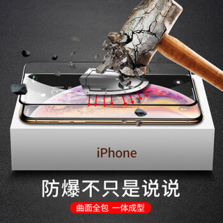 邦克仕(Benks)苹果XS Max全屏钢化膜 iPhoneXS Max全覆盖曲面手机保护贴膜 高清耐刮玻璃膜 一体成型金刚膜