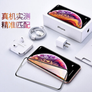 邦克仕(Benks)苹果XS Max全屏钢化膜 iPhoneXS Max全覆盖曲面手机保护贴膜 高清耐刮玻璃膜 一体成型金刚膜