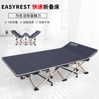 易瑞斯 Easyrest 折叠床十脚190CM双重翘头款布面加厚折叠床午休床躺椅折叠椅行军床单人午睡床