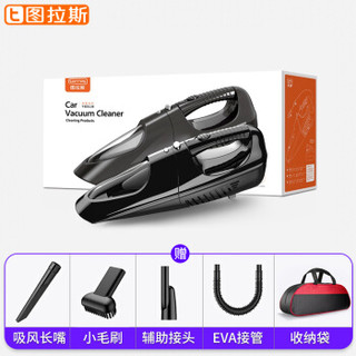 图拉斯（TORRAS）车载吸尘器 干湿两用4000Pa大吸力大功率 车用手提便携式汽车内外吸尘器 赠送五件套 黑色