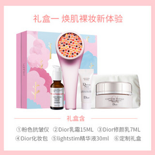 丽丝顿（lightstim）美容仪 抗皱嫩肤 红光美容器 家用LED红光嫩肤仪 京东专供小美盒