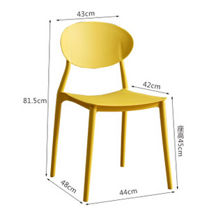 华恺之星 休闲椅凳子 家用餐椅时尚塑料椅子 靠背椅HK901黄