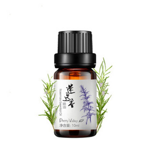 汇美舍（PrettyValley）迷迭香/10ml(单方精油平衡水油保湿补水精油香薰)