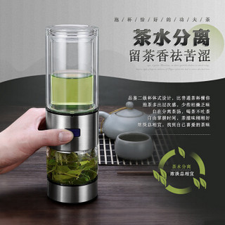 卡西菲（kaxifei）茶杯 一键茶水分离玻璃杯男双层隔热带茶隔滤网泡茶杯便携泡茶水杯子带盖耐热商务礼品杯