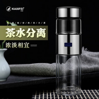 卡西菲（kaxifei）茶杯 一键茶水分离玻璃杯男双层隔热带茶隔滤网泡茶杯便携泡茶水杯子带盖耐热商务礼品杯