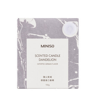 名创优品（MINISO）墨痕系列香薰蜡烛(蒲公英域)蓝色浪漫表白卧室精油香薰 烛光晚餐玻璃杯蜡