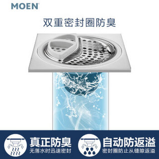 摩恩（MOEN）全铜防臭地漏 四防地漏 带集发功能 自动密封 卫生间淋浴房地漏4003