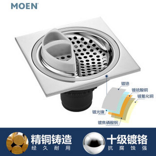 摩恩（MOEN）全铜防臭地漏 四防地漏 带集发功能 自动密封 卫生间淋浴房地漏4003