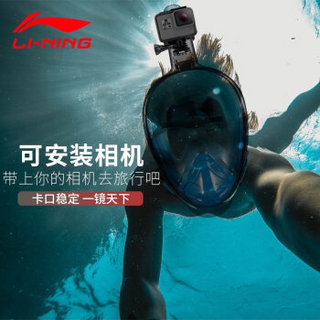 李宁LI-NING 潜水镜潜水面罩防雾全干式呼吸管成人游泳潜水装备 781-1黑红S/M