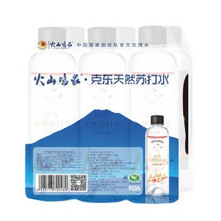 火山鸣泉 苏打水克东天然苏打水 自营 备孕弱碱性水470ml*6瓶/箱 整箱