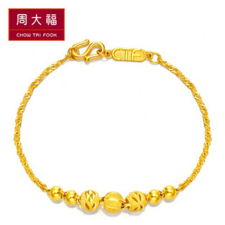 周大福（CHOW TAI FOOK）串珠 足金黄金手链 F217563 128 约4.2克 16.25cm