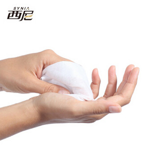 西尼synia湿巾纸抽纸卫生纸巾消毒成人擦脸湿巾抽取式湿纸巾小包10抽