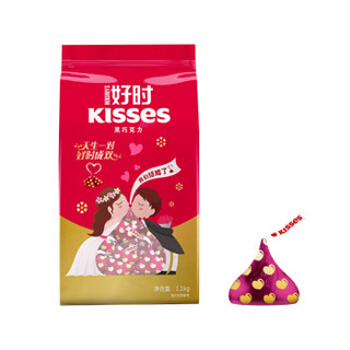 HERSHEY'S 好时 好时之吻Kisses 黑牛奶巧克力  1100g 袋装