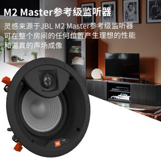 JBL Studio2 6ic+哈曼卡顿161S 5.1 音响 音箱 家庭影院 吸顶音响 客厅音响 圆形